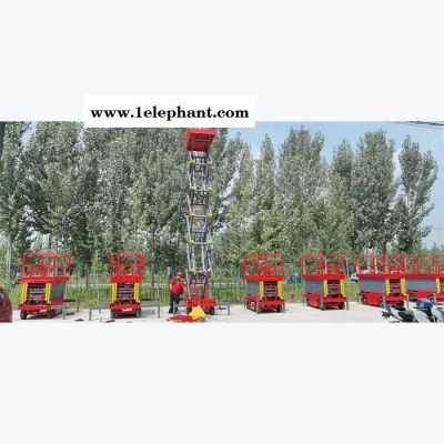 鼎象 厂家定制 剪叉式升降机 高空作业剪叉式升降平台 升降平台高空作业车 包安装图4