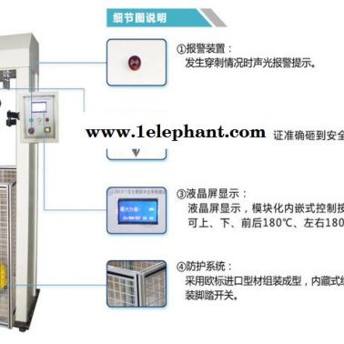 品德 PDTM-1 安全帽耐冲击穿刺试验机