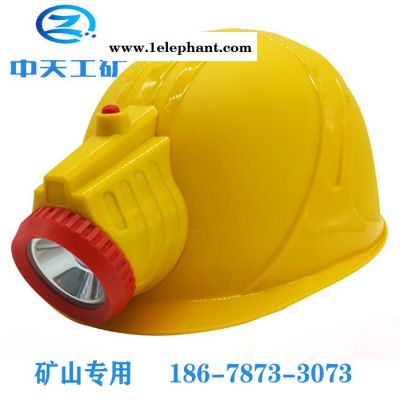 防爆矿灯安全帽灯充电式LED锂电KL2.5LM(A) 一体式工作帽灯图5