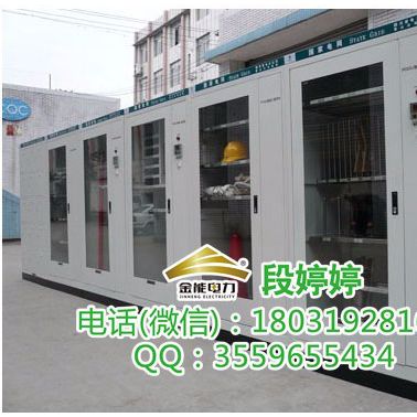 云南昆明电厂专用工具柜 电力安全工器具柜 安全帽柜