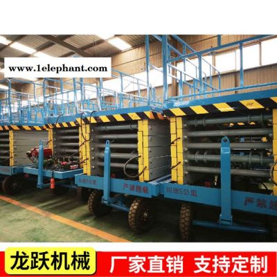 升降机 移动升降机剪叉升降机 移动升降平台 液压升降机图3