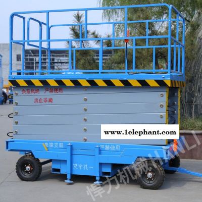 悍力机械 型号sjy系列 支持定制 升降机厂家直营 电动升降机液压升降机图6