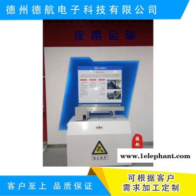 安全帽实操设备安全体验教学培训德航科技图4