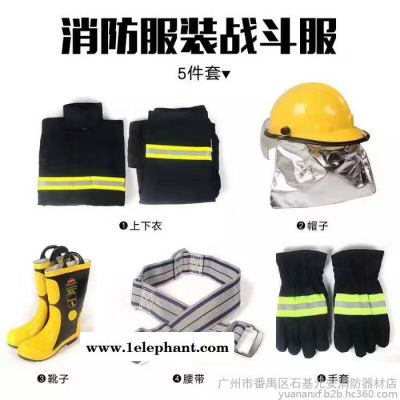 供应 广州番禺2002消防服,番禺消防服零售,消防服厂家批发图4