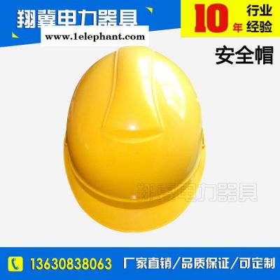 直销盔式透气**安全帽 工地防砸透气安全帽 质量保证！图2