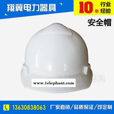 直销盔式透气**安全帽 工地防砸透气安全帽 质量保证！图3
