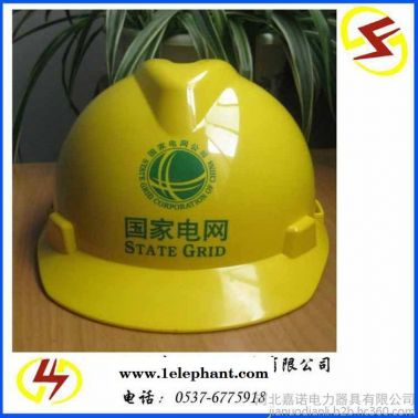 直销玻璃钢安全帽 矿工安全帽 安全帽价格 电力绝缘安全帽 厂家