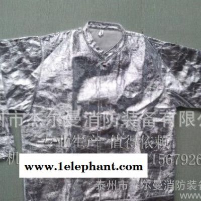 隔热防护服 隔热服 消防隔热服1000° 耐高温隔热服图3