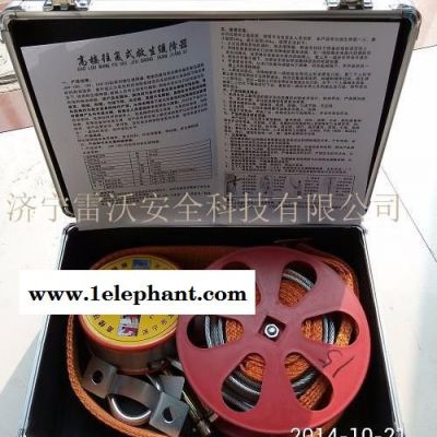 厂家逃生缓降器济宁雷沃专业供应 逃生缓降器图4