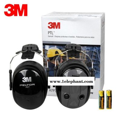 3M PELTOR H7P3E PTL 一按即听挂安全帽式耳罩 隔音防噪音