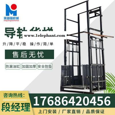 质量保障 直销升降机 导轨升降机 剪叉升降机 液压升降机 货梯升降机 固定升降机 移动升降机图2