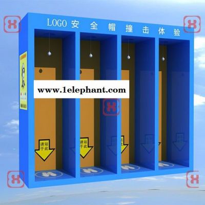 安全帽撞击体验，工程安全帽撞击体验，工地安全帽撞击体验图3