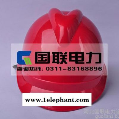 国联 防穿刺ABS安全帽 电力施工安全帽 V字防砸高强护安全帽 消防安全帽 施工安全帽 绝缘玻璃钢安全帽图4
