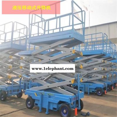 升降机**】液压升降机-液压升降平台-移动式升降机图5