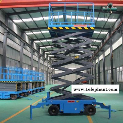 升降机**】液压升降机-液压升降平台-移动式升降机图2