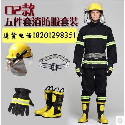 国产94式、97式、02款消防救援服**，消防阻燃服批发价格，北京消防服装生产厂家图3