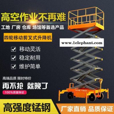 德斯沃 电动液压升降机厂家 电动液压升降机价格图2