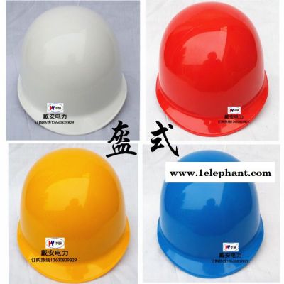 华研DA-T 戴安电力安全帽图4