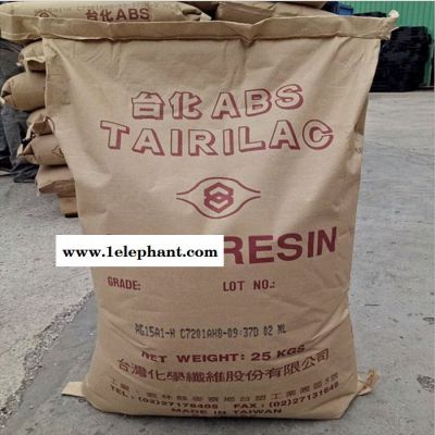 ABS台湾化纤AE8000高抗冲标准高强度增强高刚性通用电气应用小家电鞋安全帽挤出