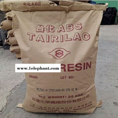 ABS台湾化纤AE8000高抗冲标准高强度增强高刚性通用电气应用小家电鞋安全帽挤出