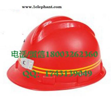 反光矿工安全帽 安全牌安全帽 森林采伐 冶金高温作业
