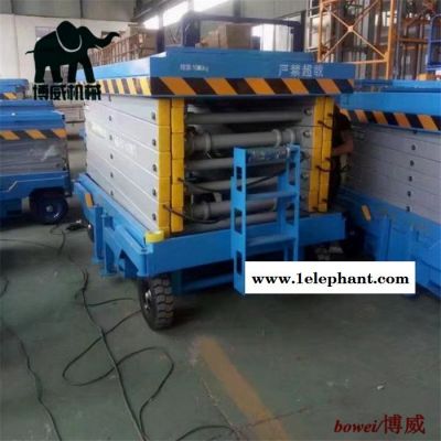 博威SJY 升降机 升降平台 液压升降机 四轮升降机 液压升降平台国标图3