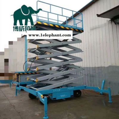 博威SJY 升降机 升降平台 液压升降机 四轮升降机 液压升降平台国标图5