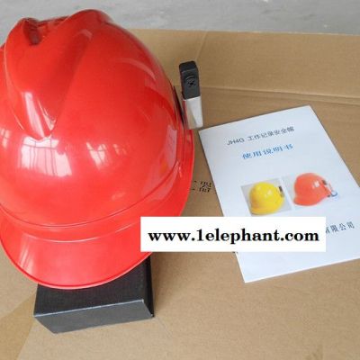 创意巡查记录安全帽