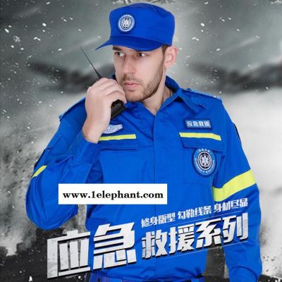 2019新款蓝色国际救援服装应急消防服LJY-109X图3