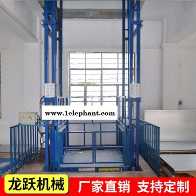 升降机 导轨升降机 导轨升降平台 升降货梯液压升降机图3