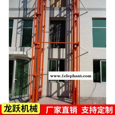 升降机 导轨升降机 导轨升降平台 升降货梯液压升降机图4
