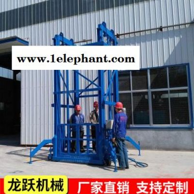 升降机 导轨升降机 导轨升降平台 升降货梯液压升降机图8