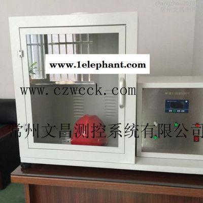 WK-101 安全帽冲击穿刺测试仪 安全帽全套检测仪器图4