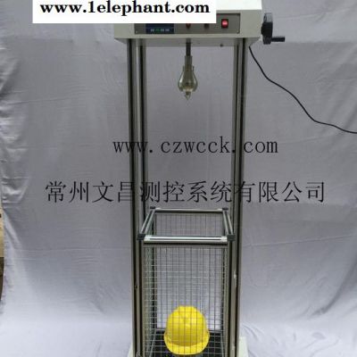 WK-101 安全帽冲击穿刺测试仪 安全帽全套检测仪器图3