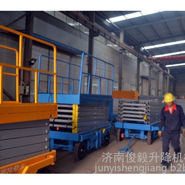 俊毅SJY剪叉式升降机 移动剪叉式升降机 固定剪叉式升降机移动剪叉式升降平台 移动剪叉式升降机