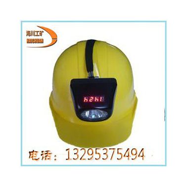 供应海川工矿 KL-2LM（A）矿用安全帽灯 KL-2LM（A）矿用安全帽灯