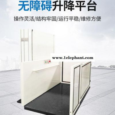 美固隆升降货梯升降机升降机 升降机 全自行式升降机 电动升降机 升降平台 电动液压升降机 电动升降平台 移动升降机图2