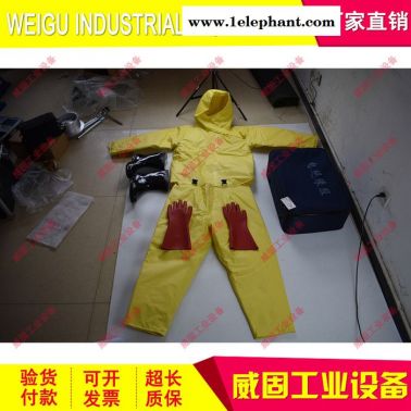 5KV分体式绝缘服电绝缘服套装高压消防服带电作业配手套靴子规格