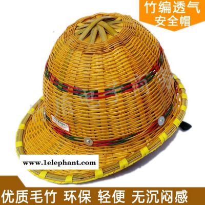 竹编安全帽夏季透气安全帽防砸工地竹子藤安全帽 **图2