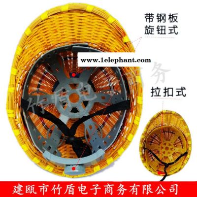 竹编安全帽夏季透气安全帽防砸工地竹子藤安全帽 **图3