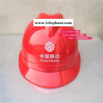 华研V型 ABS安全帽图5