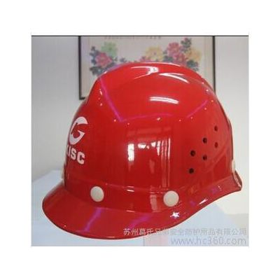 供应东方护业DFV安全帽玻璃钢安全帽防护帽