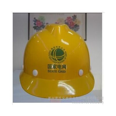 供应东方护业DFV安全帽玻璃钢安全帽防护帽图2