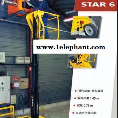 临清市haulottestar10升降机  北京凯德鼎盛升降机 自行垂直臂升降机|捷偼JJIE单双柱升降机