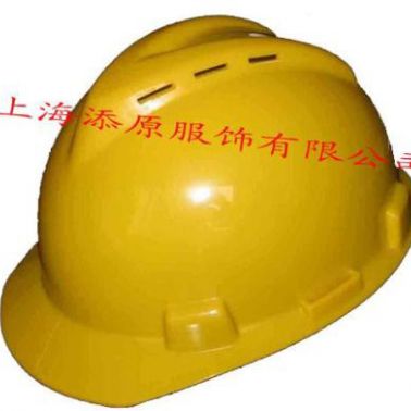 供应添原玻璃钢安全帽 上海防护帽订做