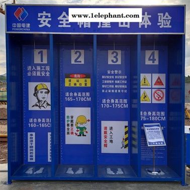 宇信施工安全帽体验区、安全帽撞击体验、建筑工地施工、可定制