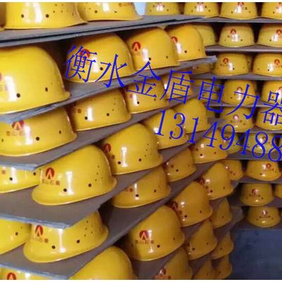 德力士玻璃钢安全帽厂家直供，玻璃钢安全帽价格图2
