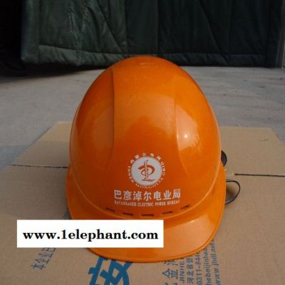 冀航航批量直销 可定做施工专用棉料保暖防风头部安全专业安全帽图5
