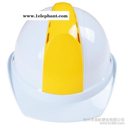 卓远 ABS双色透气电网安全帽 工程建筑施工电力劳保