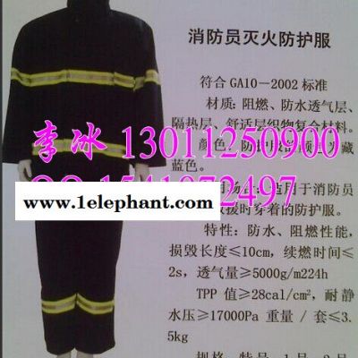 消防服型号%消防服厂家图3